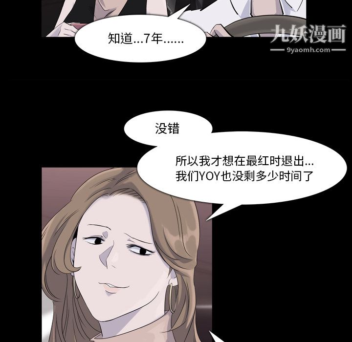 金钱游戏第18话