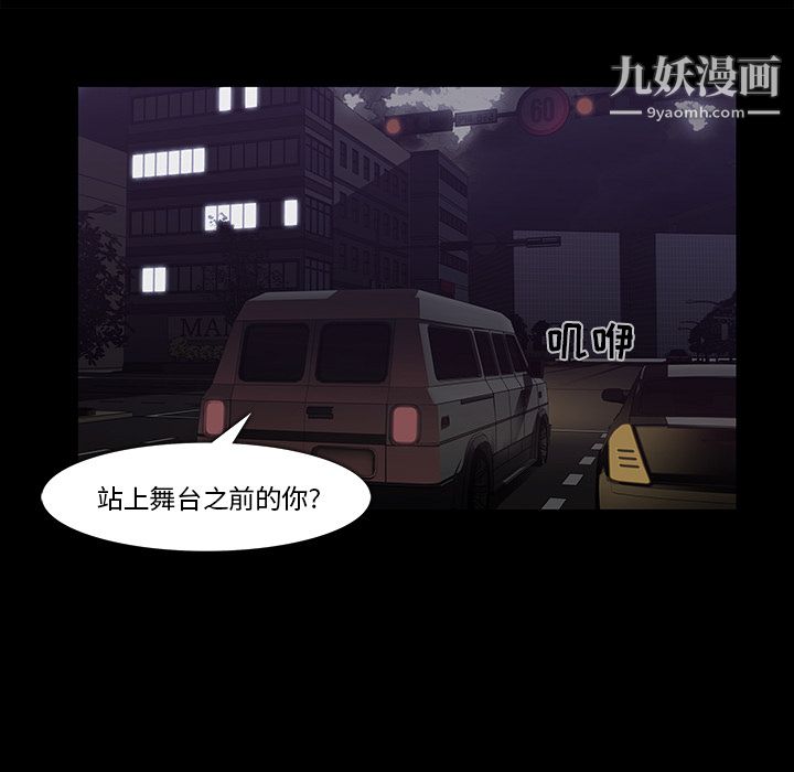 金钱游戏第18话