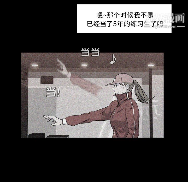 金钱游戏第18话