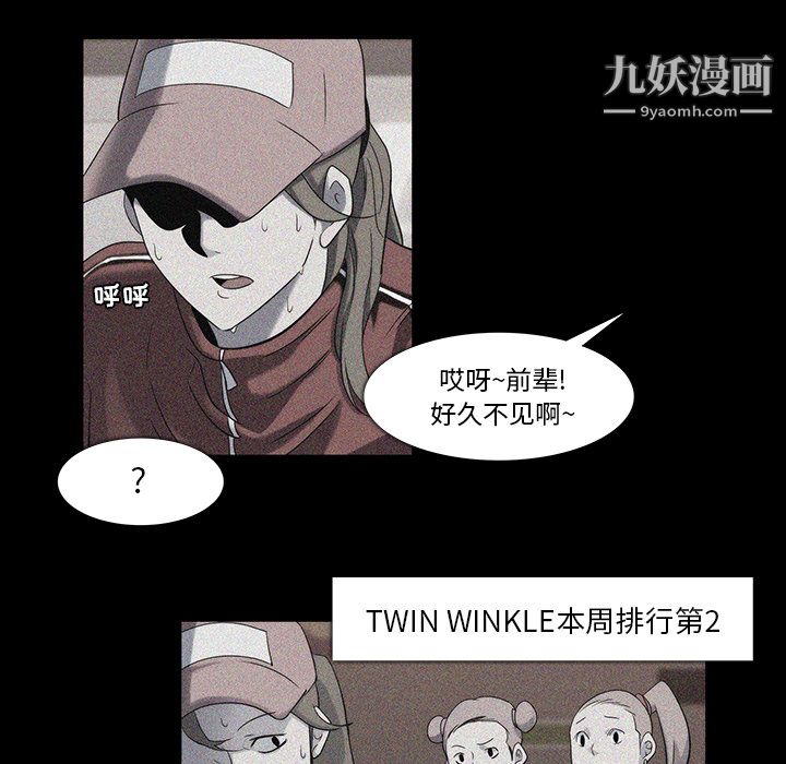 金钱游戏第18话