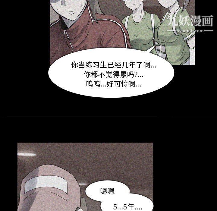 金钱游戏第18话