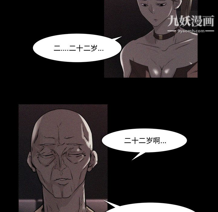 金钱游戏第18话