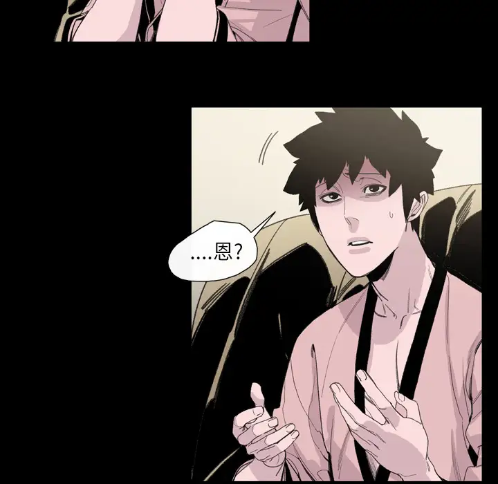 大声说爱我第6话