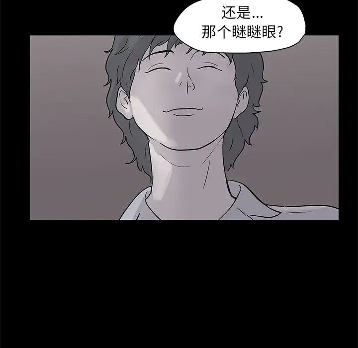 反乌托邦游戏第83话