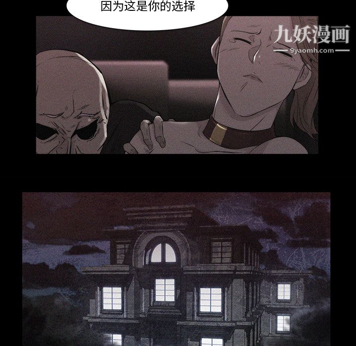 金钱游戏第18话