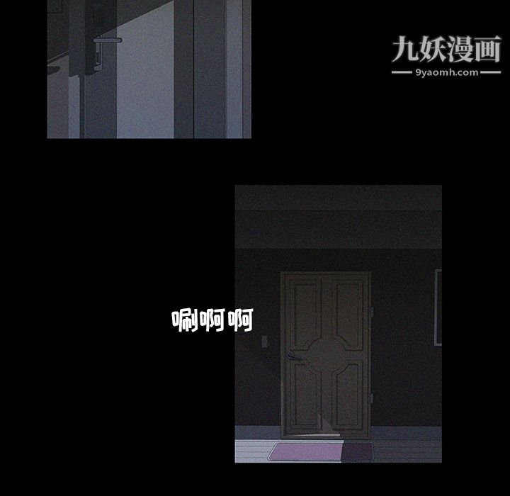 金钱游戏第18话