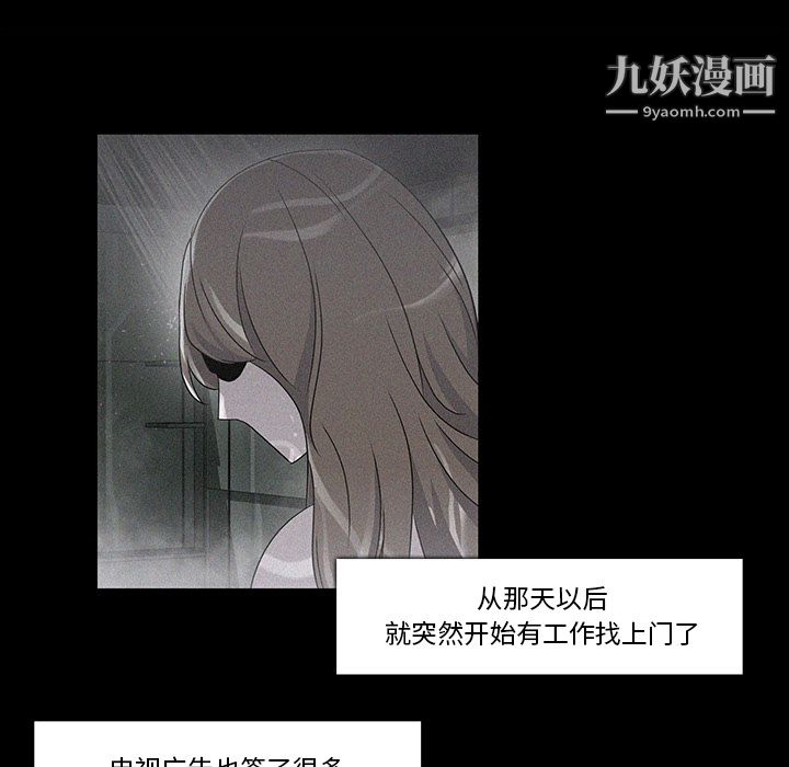 金钱游戏第18话