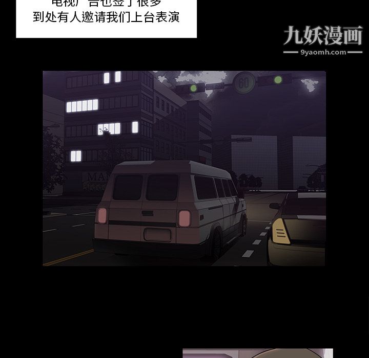 金钱游戏第18话