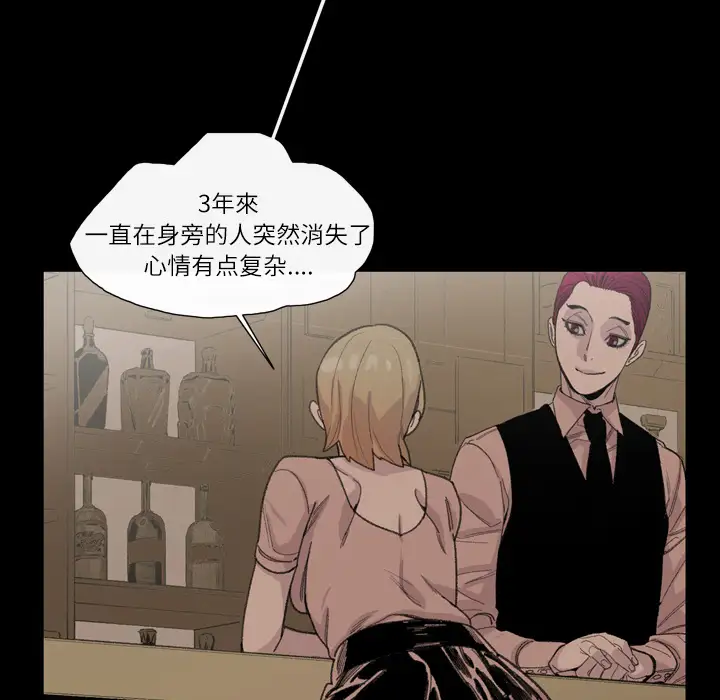 大声说爱我第6话