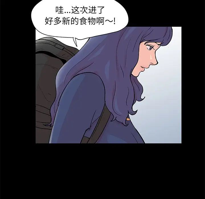 反乌托邦游戏第83话