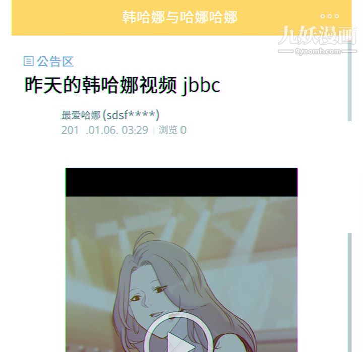 金钱游戏第18话