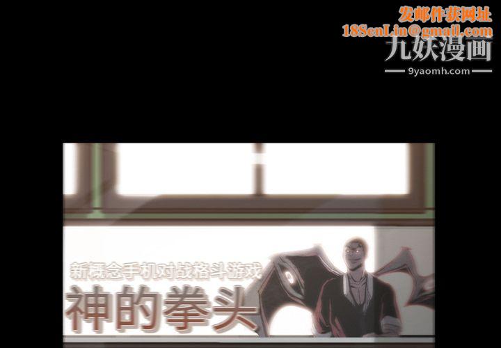 金钱游戏第19话