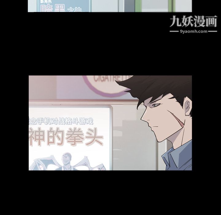 金钱游戏第19话