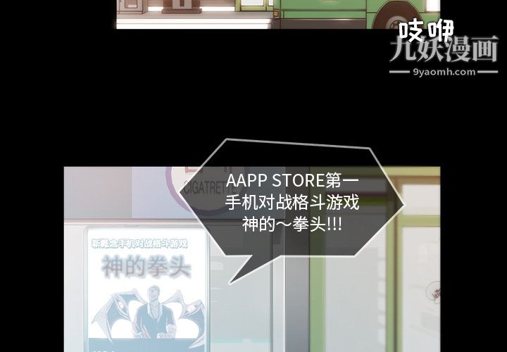 金钱游戏第19话