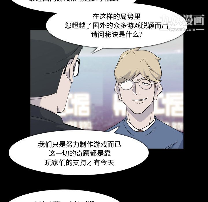 金钱游戏第19话