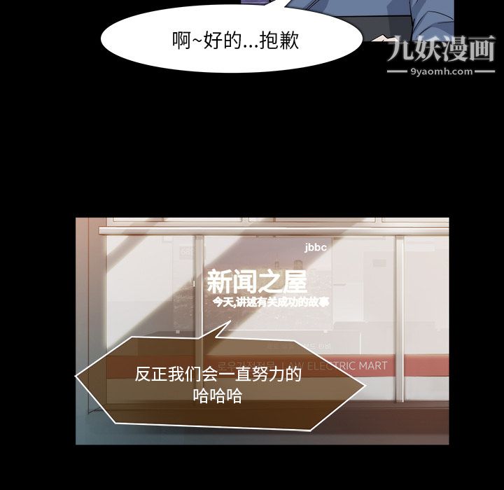 金钱游戏第19话