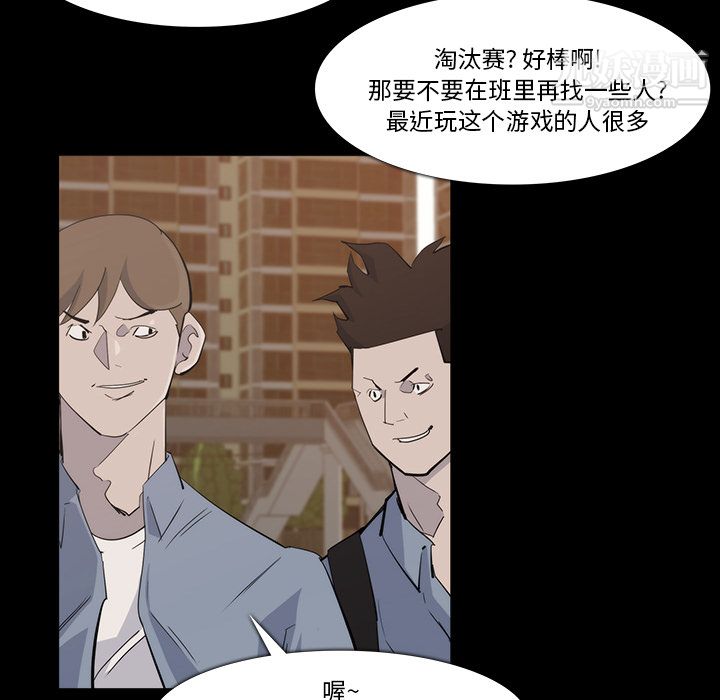 金钱游戏第19话