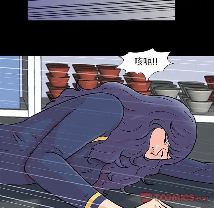 反乌托邦游戏第84话