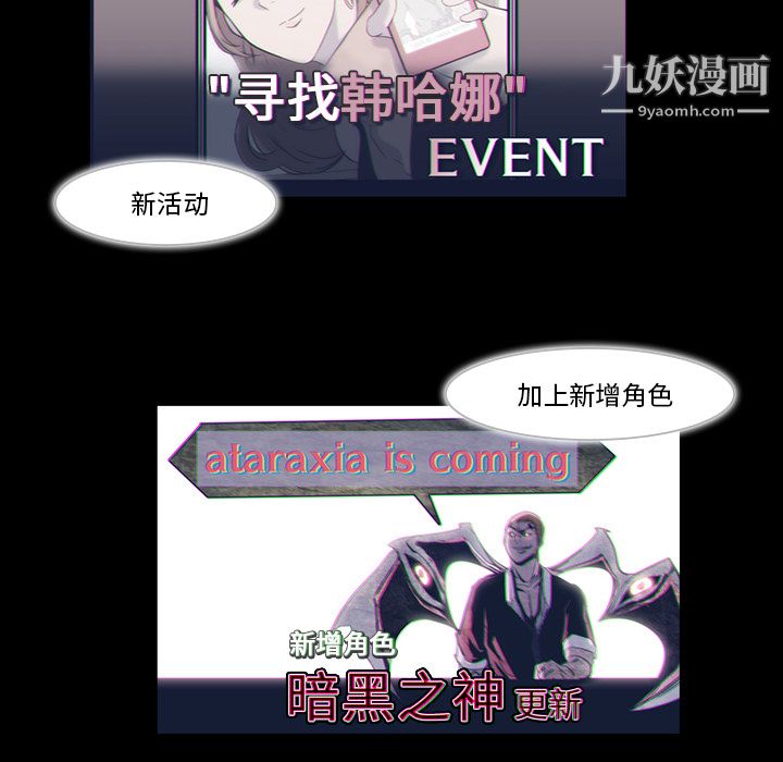 金钱游戏第19话