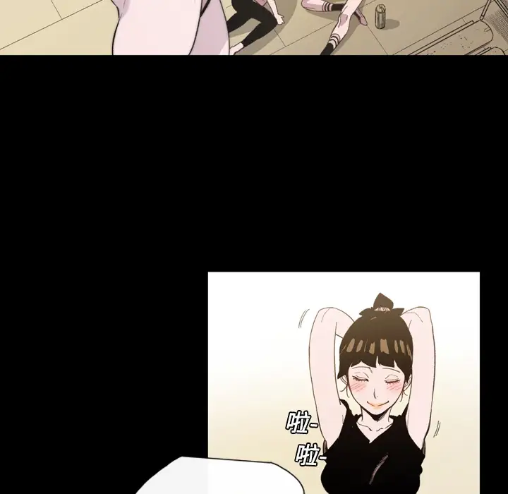 大声说爱我第7话