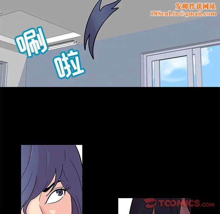 反乌托邦游戏第84话