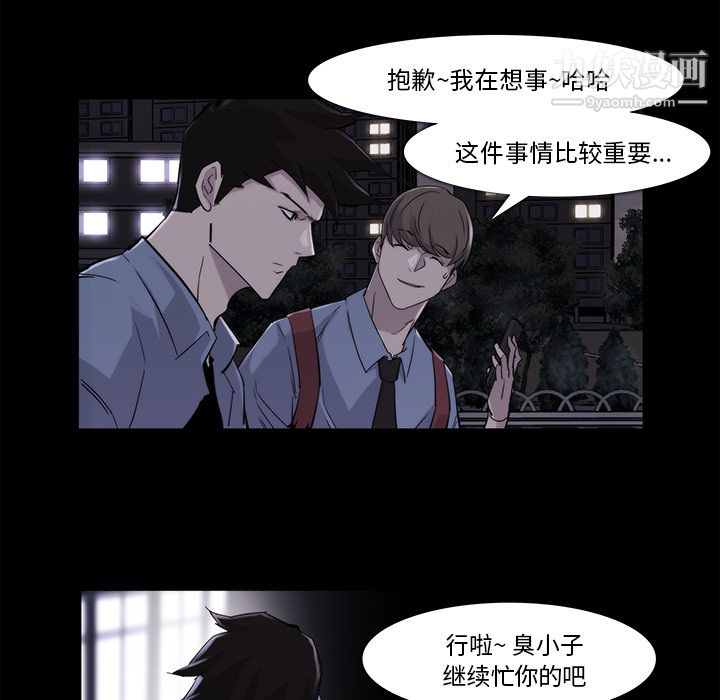 金钱游戏第19话