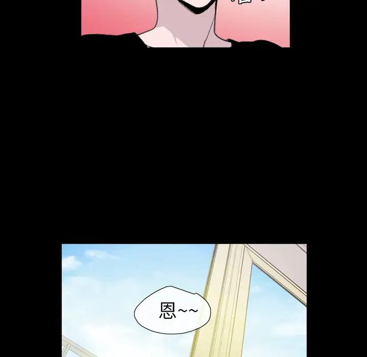 大声说爱我第7话