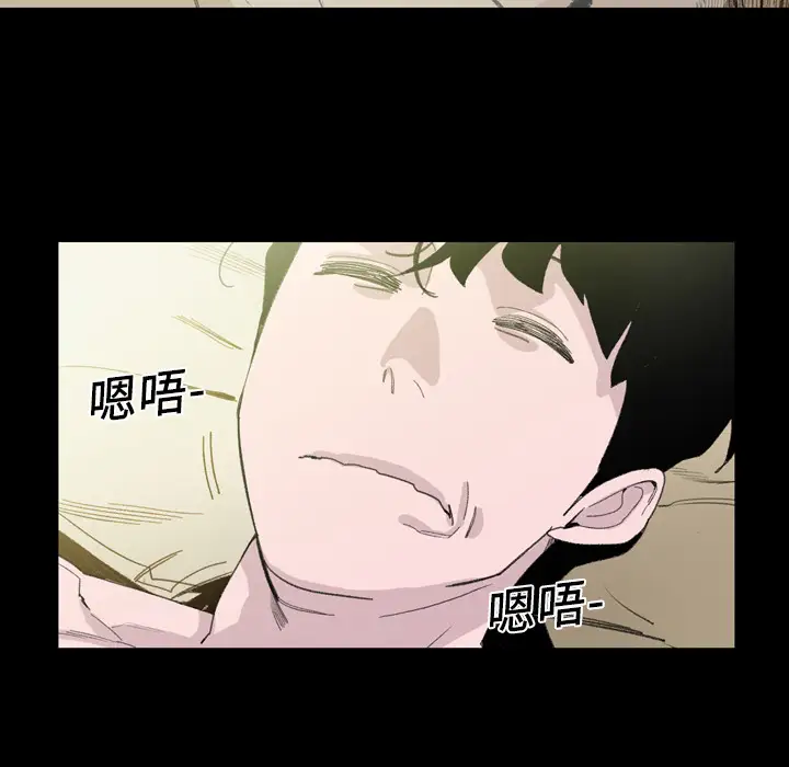 大声说爱我第7话