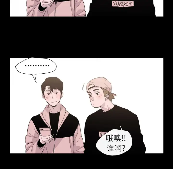 大声说爱我第7话