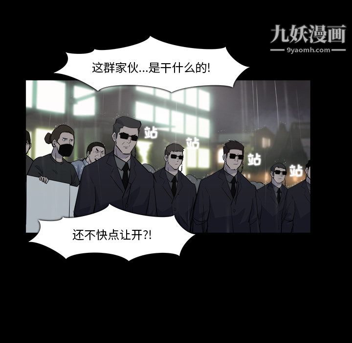 金钱游戏第19话