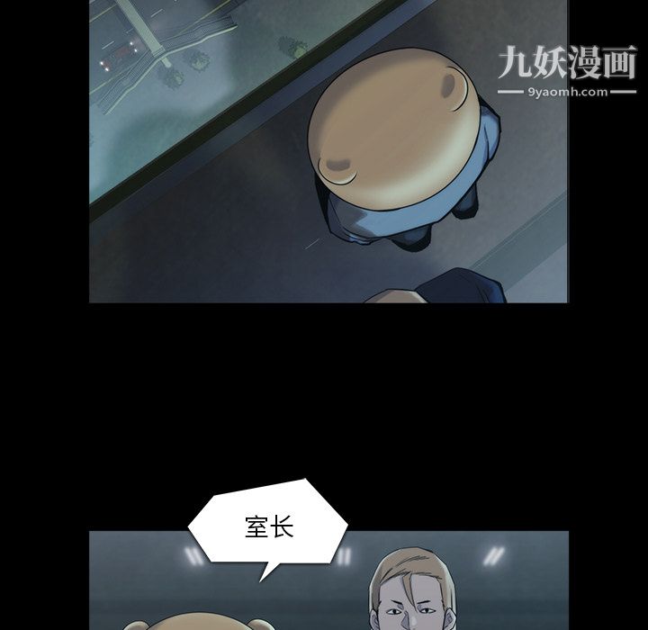 金钱游戏第19话