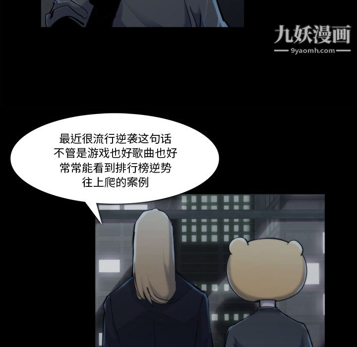 金钱游戏第19话