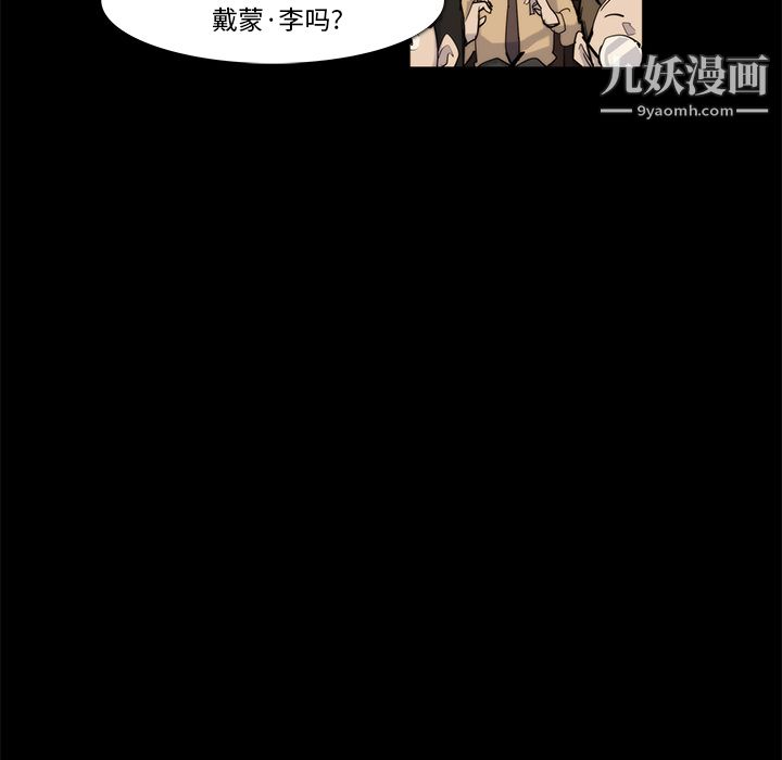 金钱游戏第20话