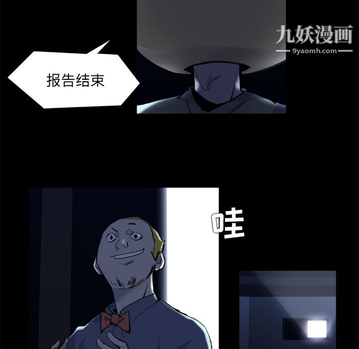 金钱游戏第20话