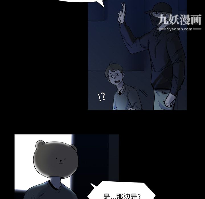 金钱游戏第20话