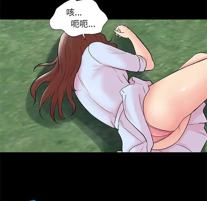 反乌托邦游戏第85话