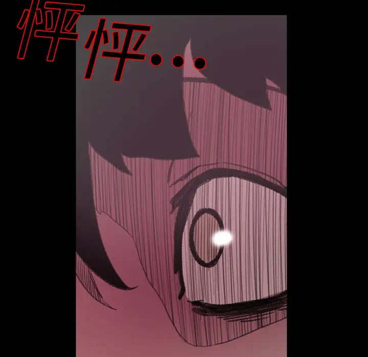 大声说爱我第7话