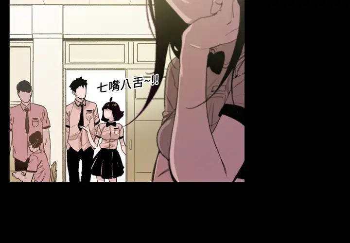 大声说爱我第8话