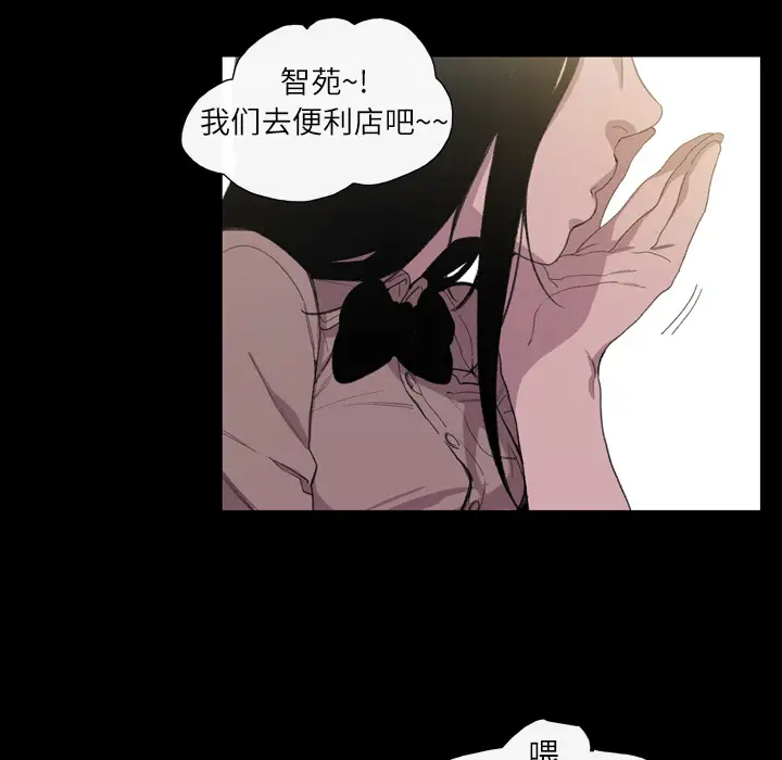 大声说爱我第8话