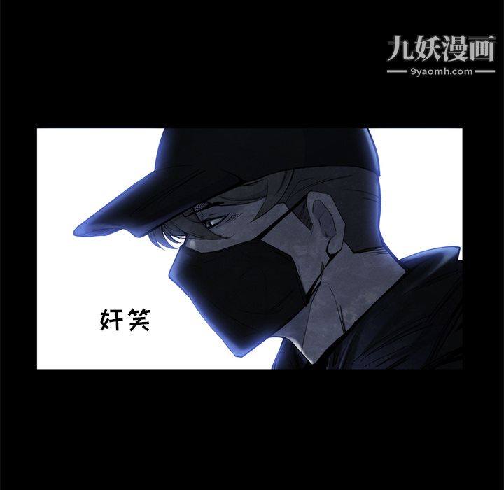 金钱游戏第20话