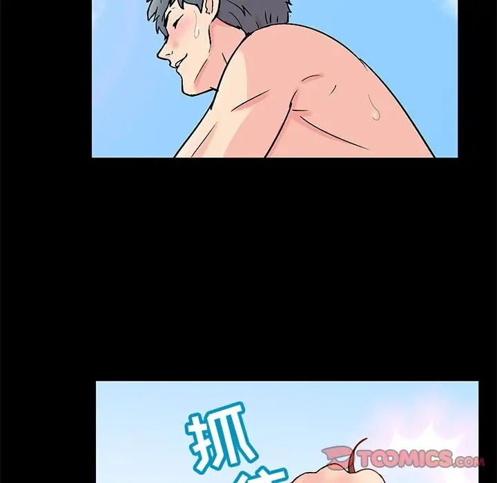 反乌托邦游戏第86话
