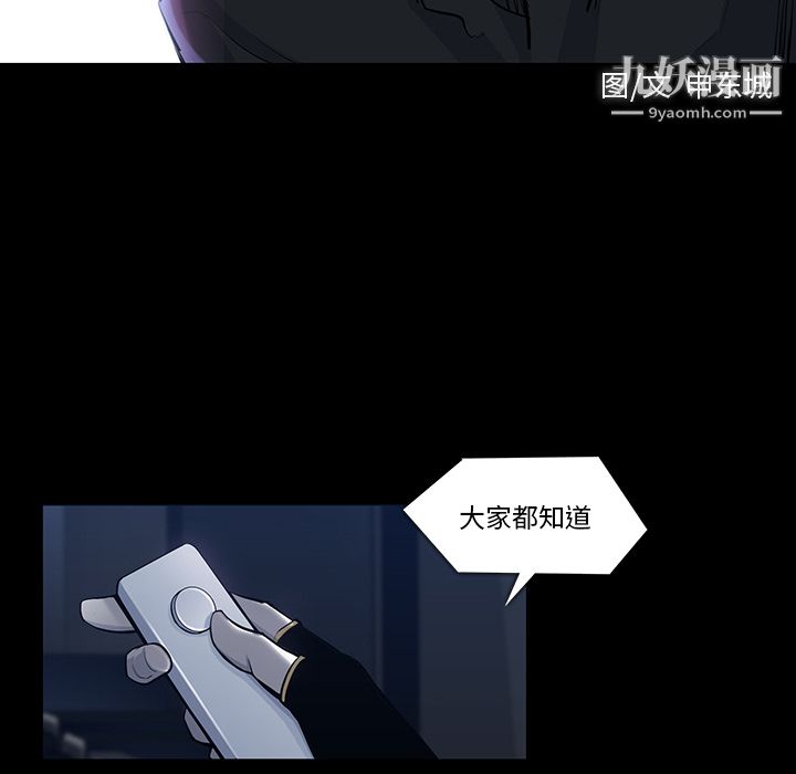 金钱游戏第21话