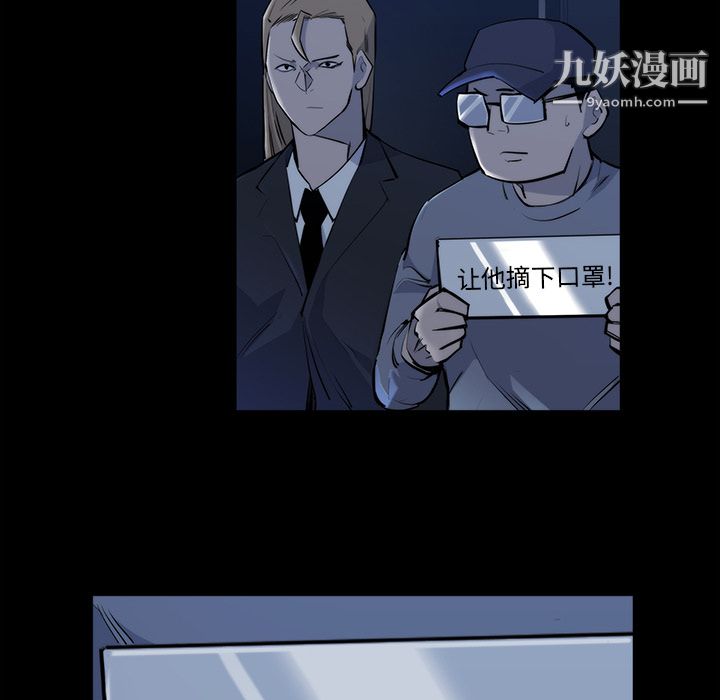 金钱游戏第21话