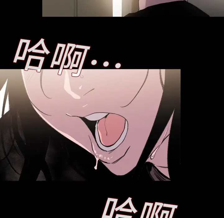 大声说爱我第8话