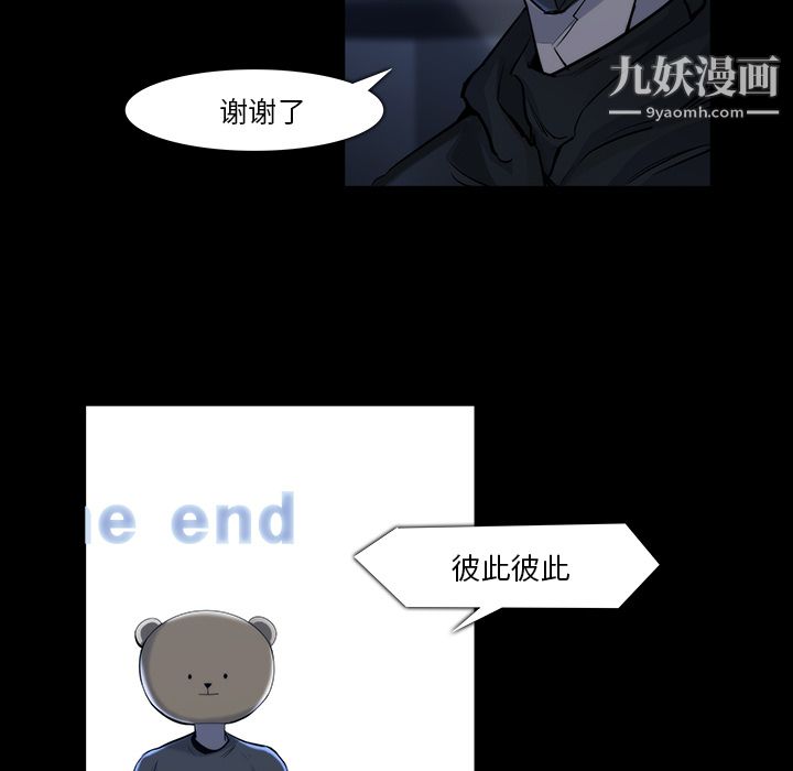 金钱游戏第21话