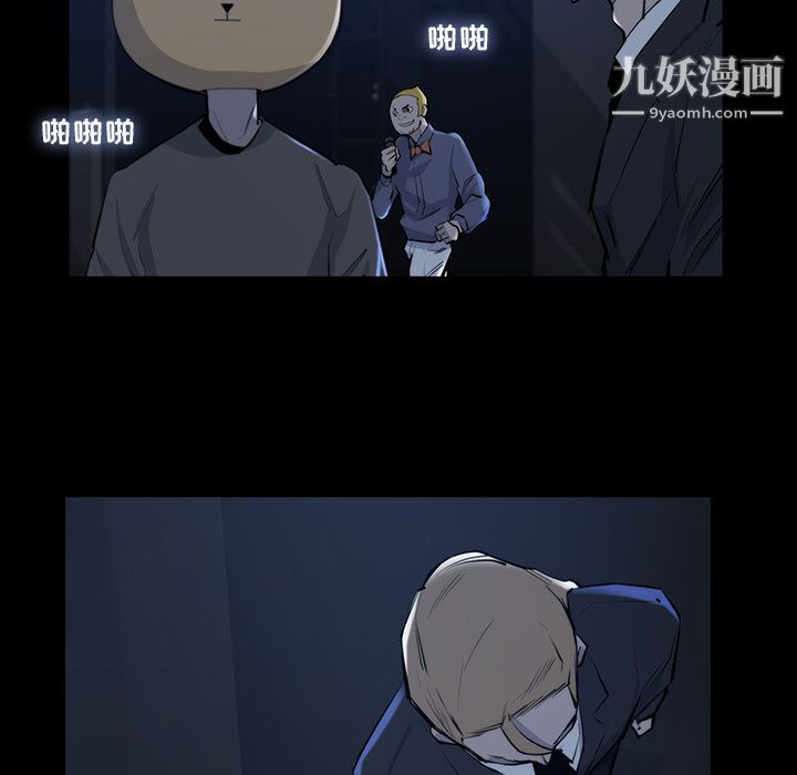 金钱游戏第21话