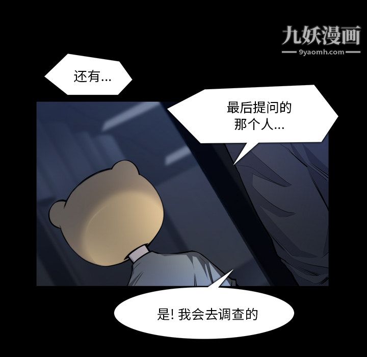 金钱游戏第21话