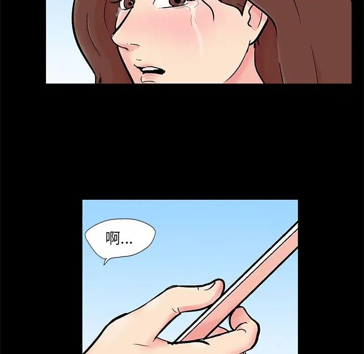 反乌托邦游戏第86话