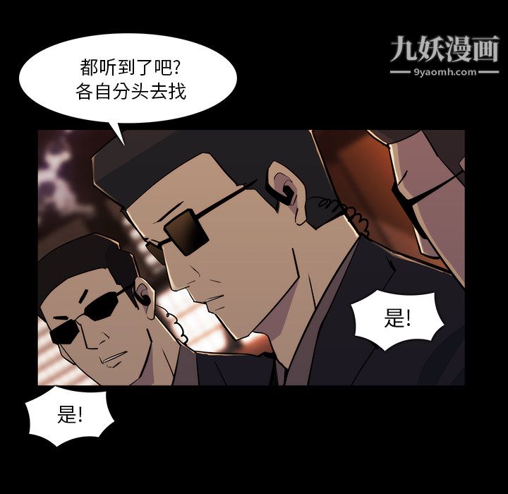 金钱游戏第21话