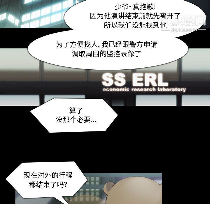 金钱游戏第21话